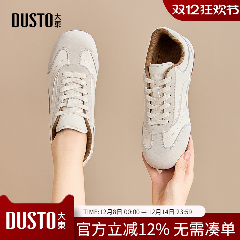 大东dd德训鞋2025秋季新款透气阿甘运动鞋子内增高女鞋运动休闲鞋