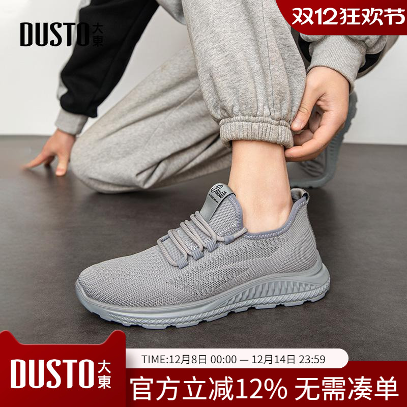 大东老爹鞋2025春季新款时尚休闲