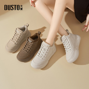 大东小白鞋女鞋2025新款冬季加绒保暖户外休闲鞋高帮圆头厚底板鞋