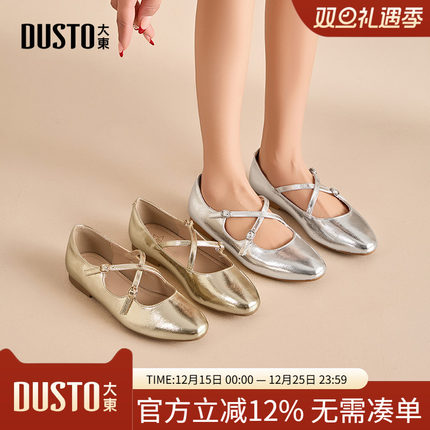 大东玛丽珍鞋女鞋2025秋季新款甜美方跟低跟一字扣方头饰扣C0713