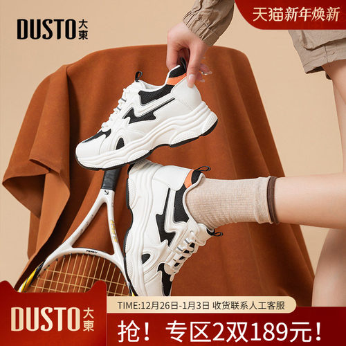 大东dd老爹鞋女鞋2025春秋季新款平底高跟系带圆头材质拼贴Q0320