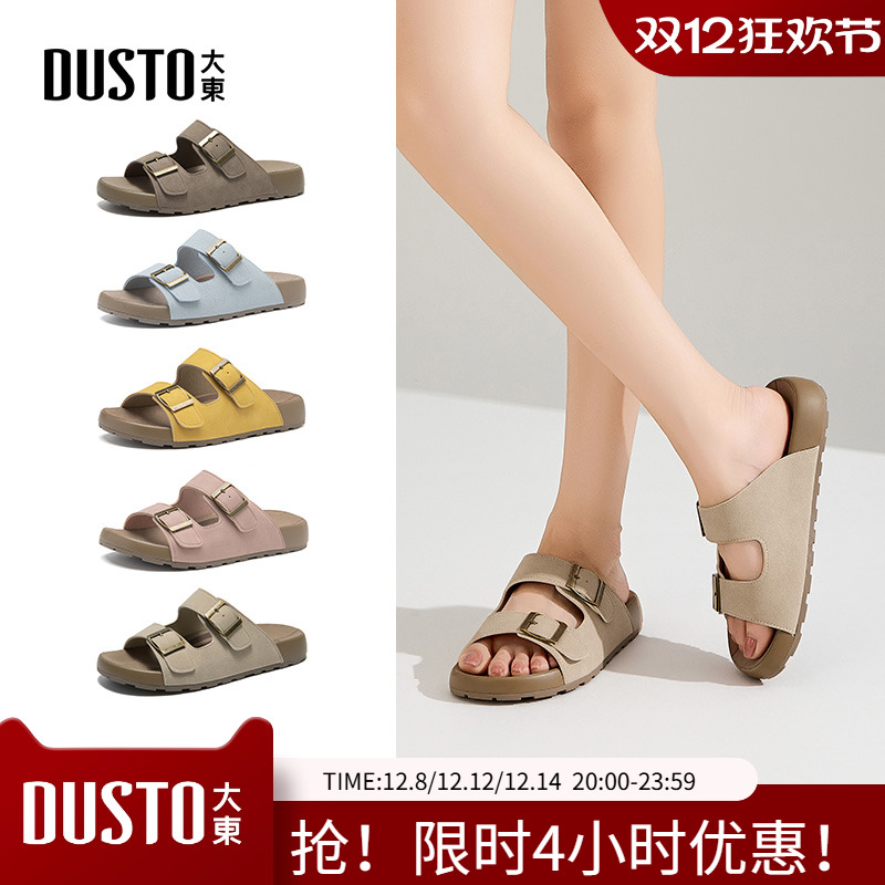 大东女鞋勃肯凉拖女款2025年夏季新款休闲沙滩鞋半拖平底拖鞋1209