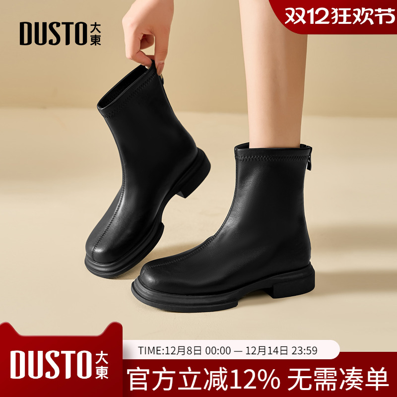 时装靴时尚休闲粗跟后拉链