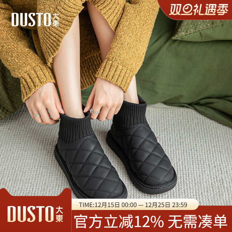 大东dd雪地靴女鞋2025秋冬季新款时尚保暖厚底平底圆头低跟女靴子