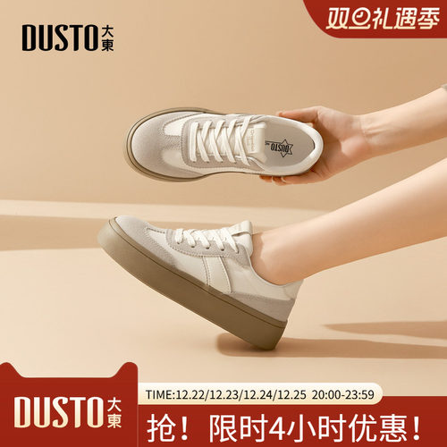 大东德训鞋女鞋2025秋季新款休闲平底中跟系带圆头材质拼贴7737