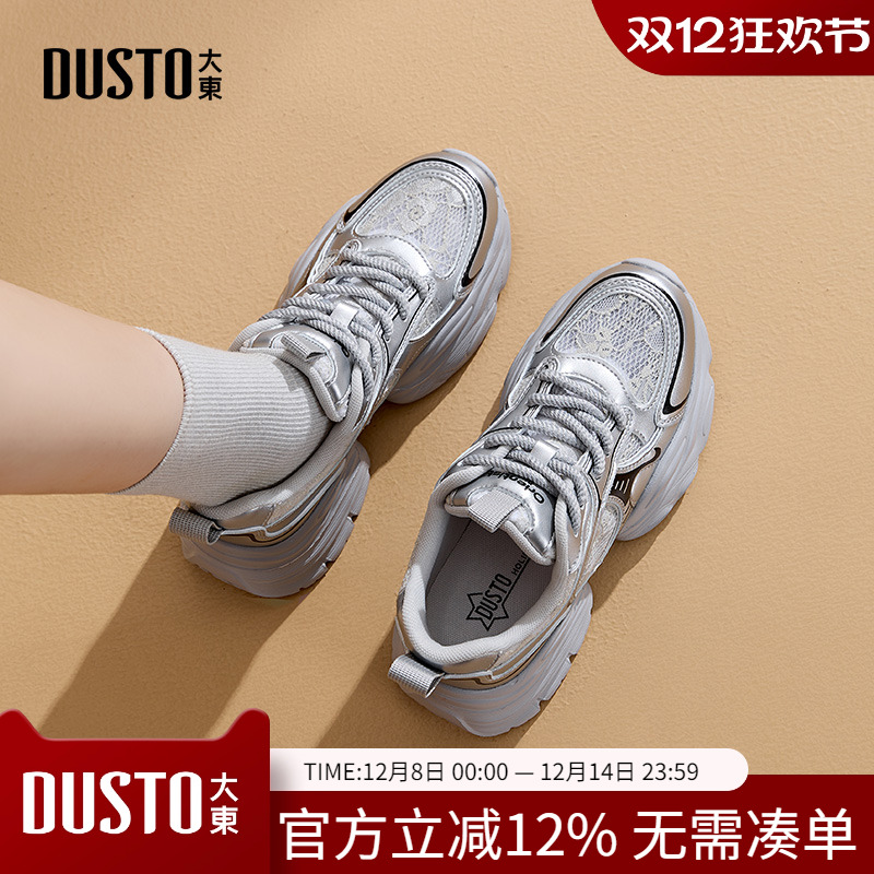 大东dd厚底老爹鞋女款2025新款秋季网面小白鞋休闲轻便运动鞋女鞋
