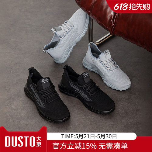 大东老爹鞋新款时尚休闲