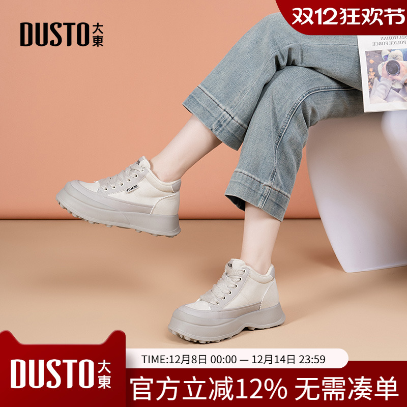 大东休闲鞋女鞋2025冬季新款简约风中跟平底加绒圆头板鞋D0193E