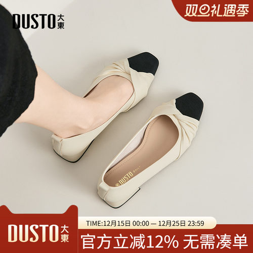 日常鞋时尚优雅方跟低跟套脚