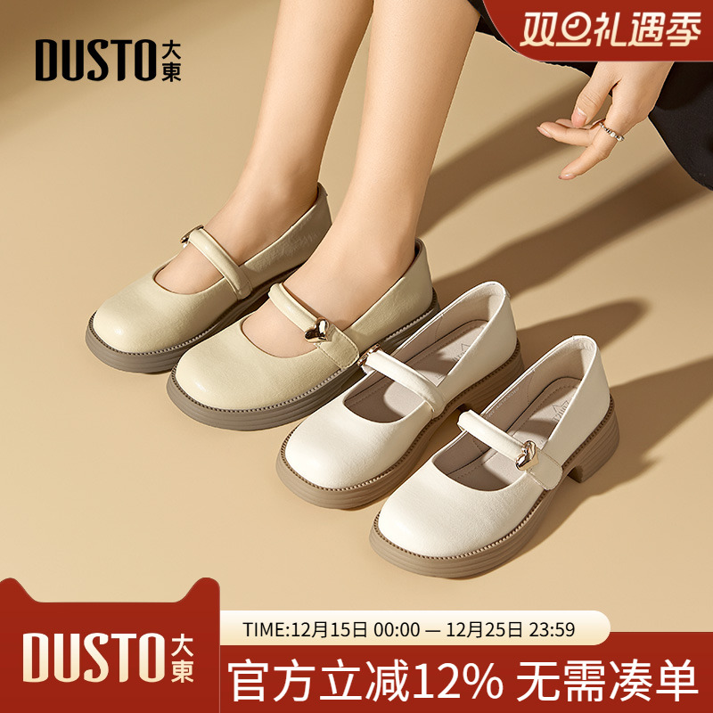 大东玛丽珍鞋女鞋2025秋季新款粗跟中跟魔术贴圆头浅口单鞋C0720