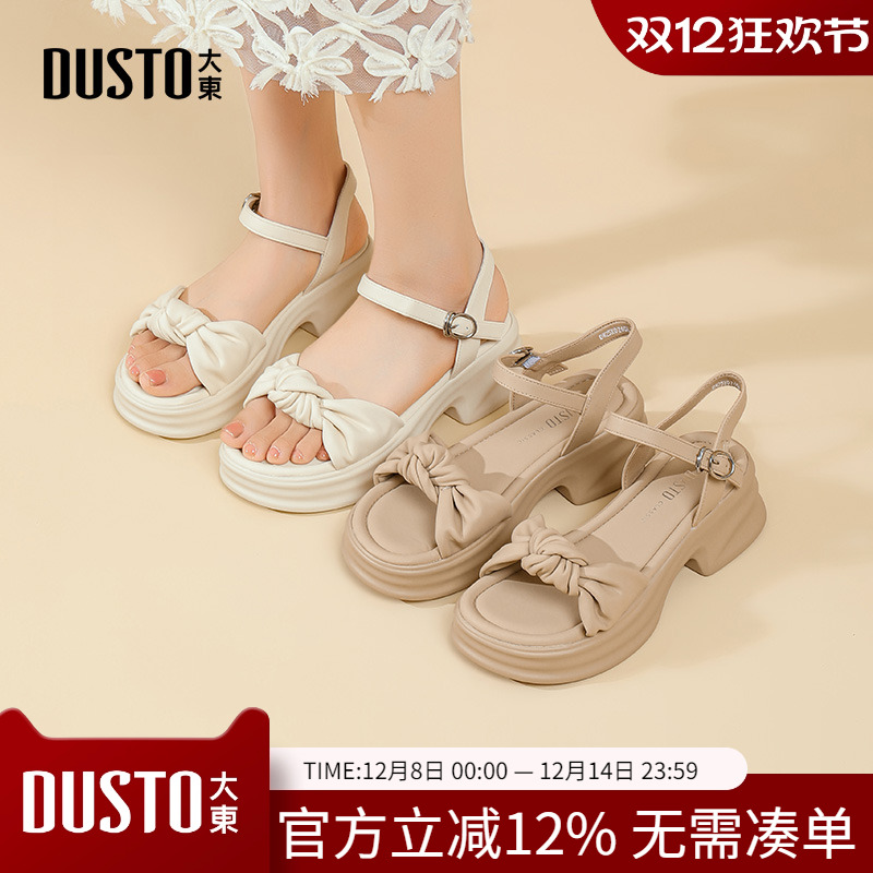 大东dd厚底凉鞋女款2025新款女鞋子仙女风配裙子凉拖鞋女夏季外穿
