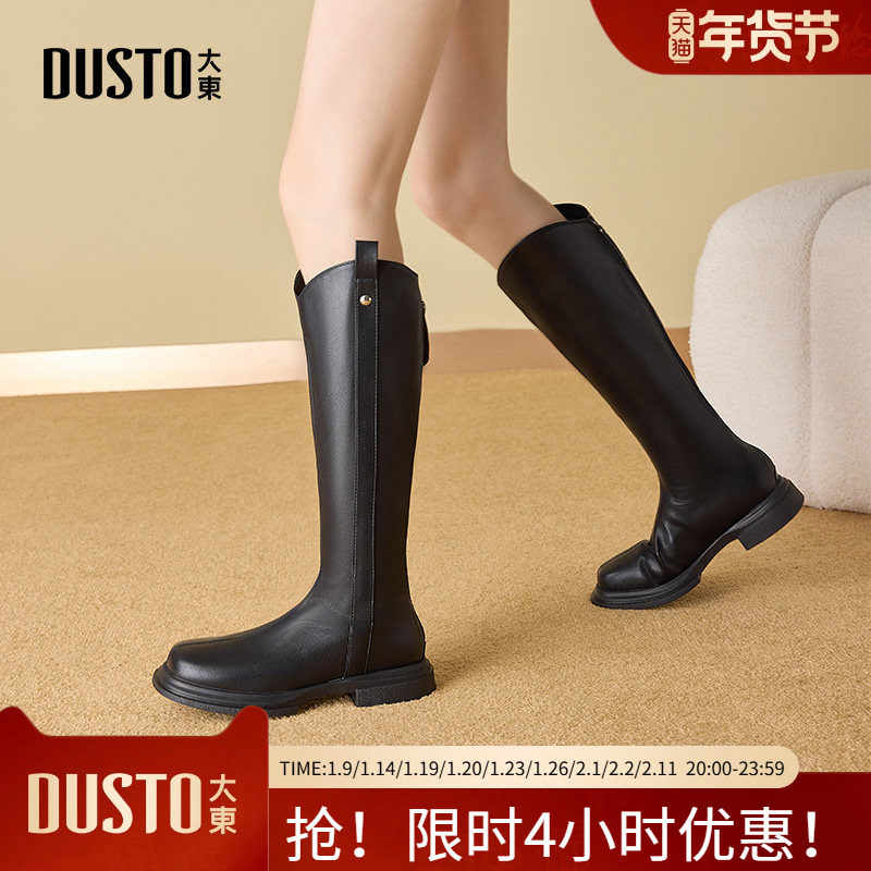 大东长筒靴女鞋冬季休闲时尚不过膝高跟后拉链骑士靴0649,女鞋,骑士靴,淘宝优惠券,粉丝福利购,淘宝优惠卷