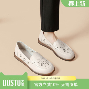 大东dd镂空单鞋女鞋2026新款春季平底不累脚中老年软底时装妈妈鞋