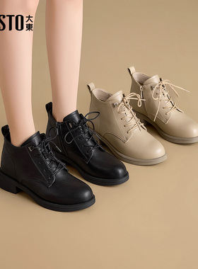 大东马丁靴女鞋2025年冬季新款舒适粗跟中跟侧拉链圆头饰扣D0133