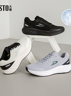 大东运动鞋男鞋2025秋季新款平底中跟系带休闲圆头老爹鞋Q0551