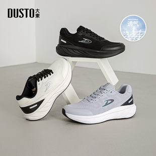 大东运动鞋男鞋2025秋季新款平底中跟系带休闲圆头老爹鞋Q0551