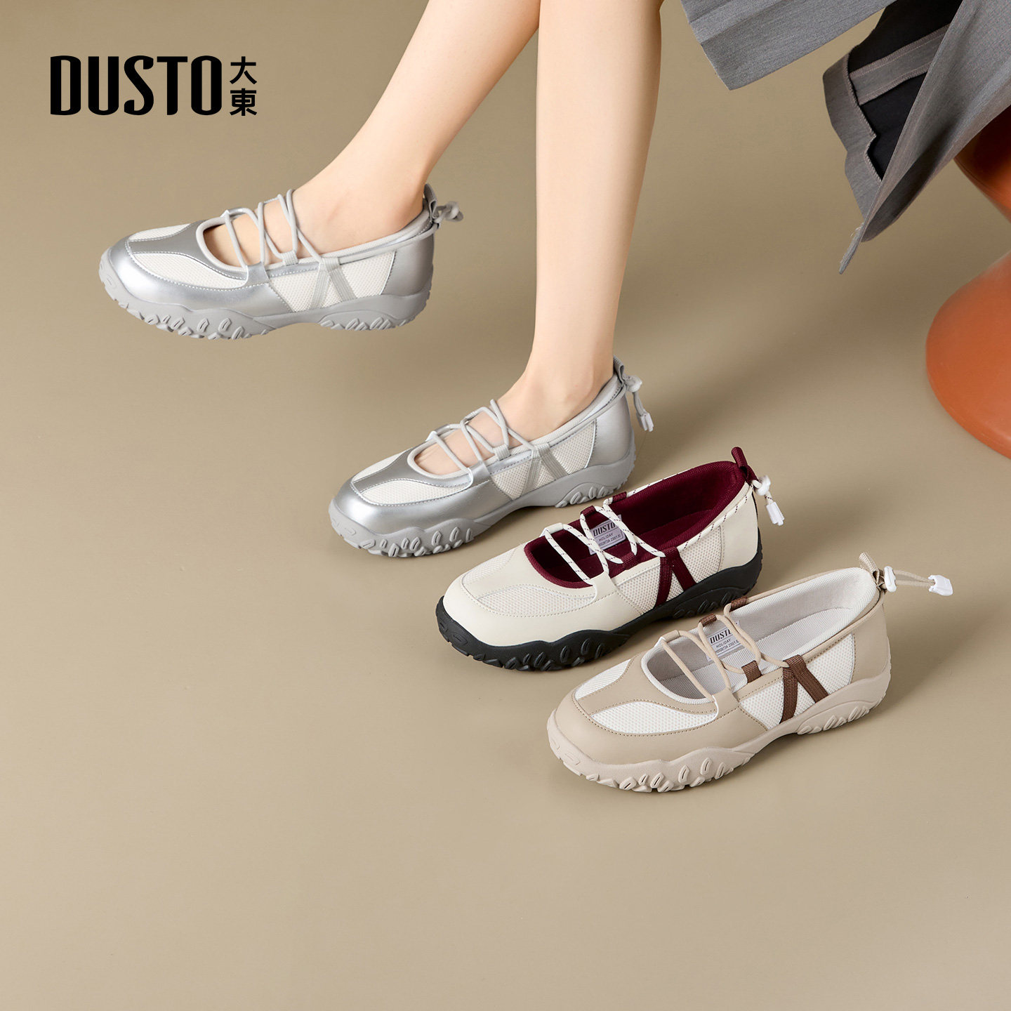 大东玛丽珍鞋26年春季女鞋新款平底低跟套脚圆头色彩拼贴002673A,女鞋,玛丽珍鞋,淘宝优惠券,粉丝福利购,淘宝优惠卷