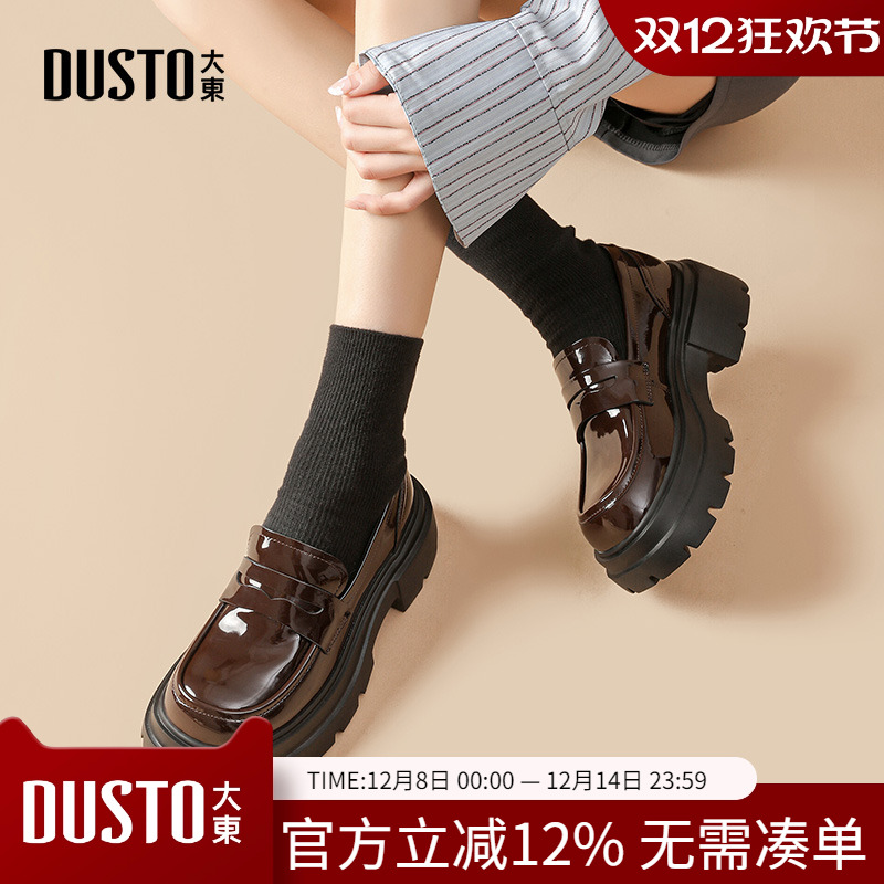 大东dd乐福鞋女2025新款英伦风女鞋女款厚底增高女单鞋粗跟小皮鞋