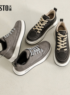 大东休闲板鞋男鞋2025秋季新款平底中跟系带圆头拼接Q0125