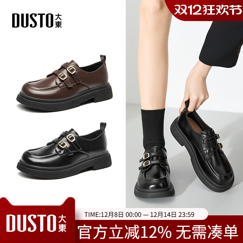 大东乐福鞋女鞋2025秋季新款粗跟中跟套脚圆头简约Q0604