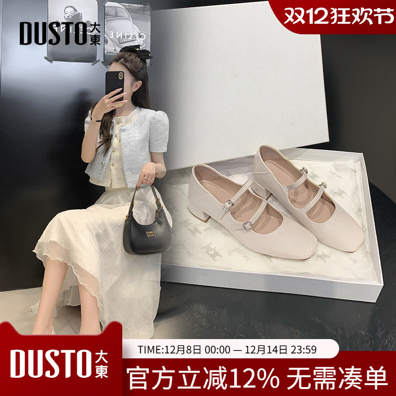 芭蕾鞋时尚优雅粗跟中跟