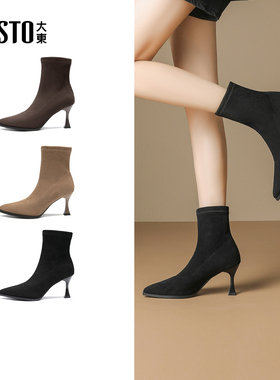 大东时装靴女鞋2025年冬季新款简约细跟高跟尖头短筒靴D0015