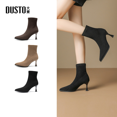 大东时装靴女鞋2025年冬季新款简约细跟高跟尖头短筒靴D0015