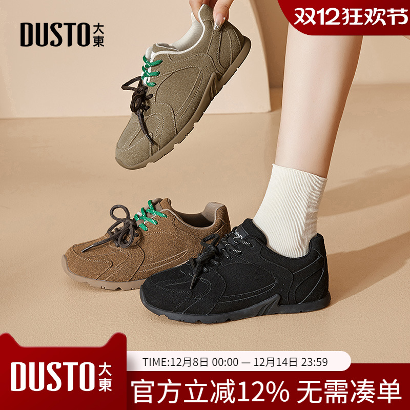 德训鞋时尚休闲简约系带平底