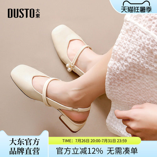 大东后空凉鞋女鞋舒适方头单鞋