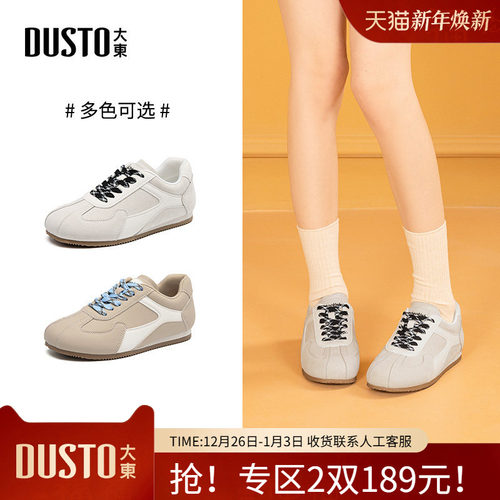 大东阿甘鞋女鞋2025春秋新款时尚休闲平底低跟系带舒适拼色0745