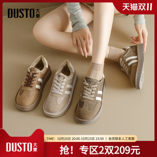 新款 2025年冬季 舒适平底低跟系带圆头材质拼贴D0707 女鞋 大东棉鞋