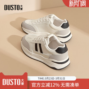 女2026新款 复古休闲鞋 女鞋 百搭厚底增高运动鞋 子春季 大东dd老爹鞋