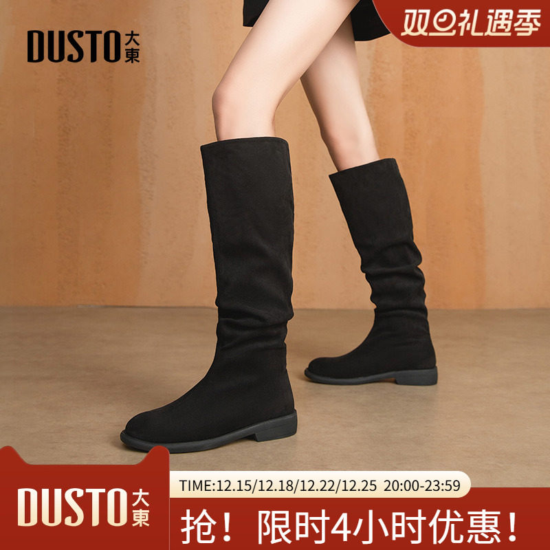 瘦瘦靴时尚休闲方跟套脚低跟