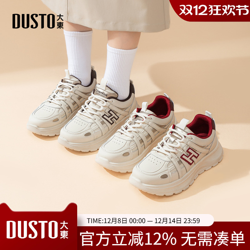 大东老爹鞋女鞋2025秋季新款休闲平底中跟系带圆头材质拼贴Q5015