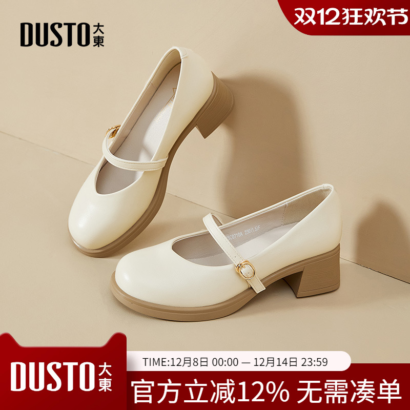 大东dd复古玛丽珍女鞋2025新款秋季法式平底单鞋晚晚风通勤小皮鞋