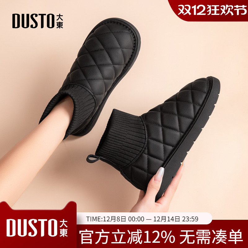 大东雪地靴休闲低跟女鞋