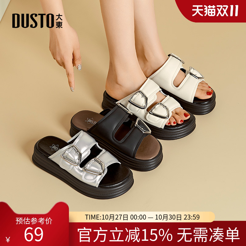 大东女鞋厚底拖鞋女外穿2025新款夏潮流银色皮带扣沙滩勃肯鞋0100