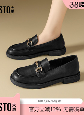 大东dd乐福鞋女款春季新款英伦风小皮鞋黑色鞋子复古单鞋通勤女鞋
