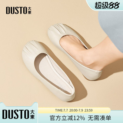 奶奶鞋方跟圆头套脚优雅时尚