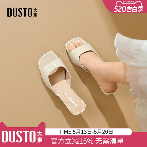 大东dd时装一字拖女夏外穿时尚百搭2026夏季时装凉拖女鞋搭配裙子