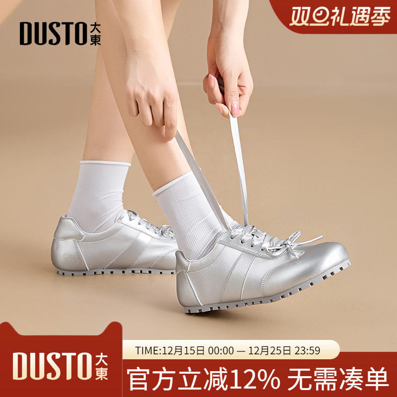 德训鞋时尚休闲简约平底低跟系带