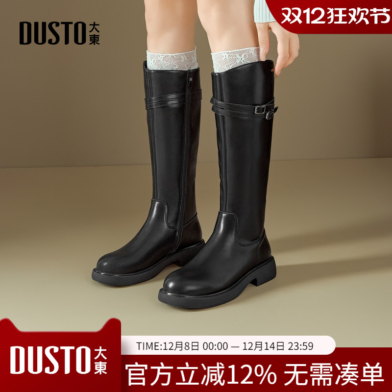 大东dd长筒靴女2025新款秋季女鞋长靴厚底骑士靴美拉德中筒靴子女