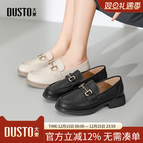 大东乐福鞋女鞋2025秋季新款粗跟中跟套脚圆头饰扣小皮鞋Q0152