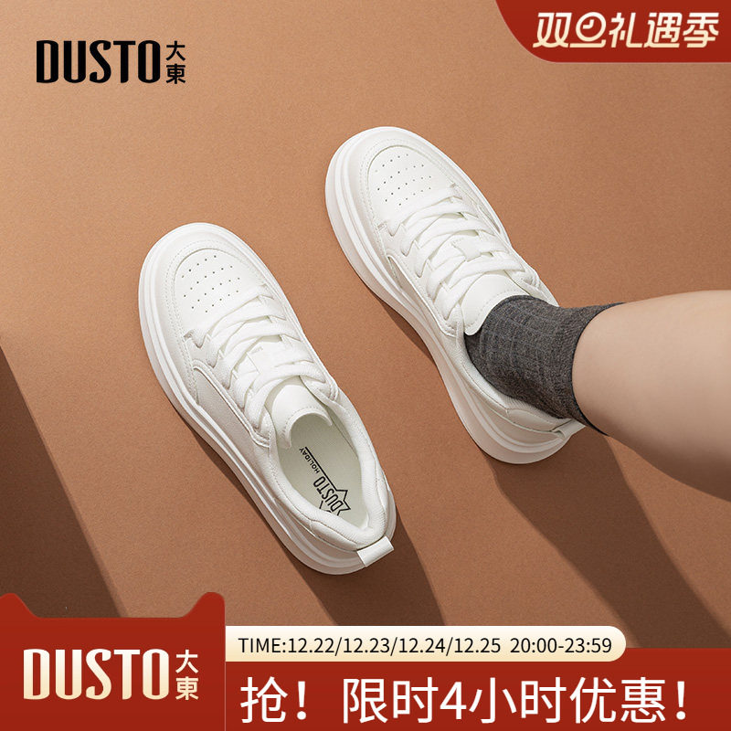 大东小白鞋女鞋2025秋季新款平底中跟系带圆头结构变化Q0728