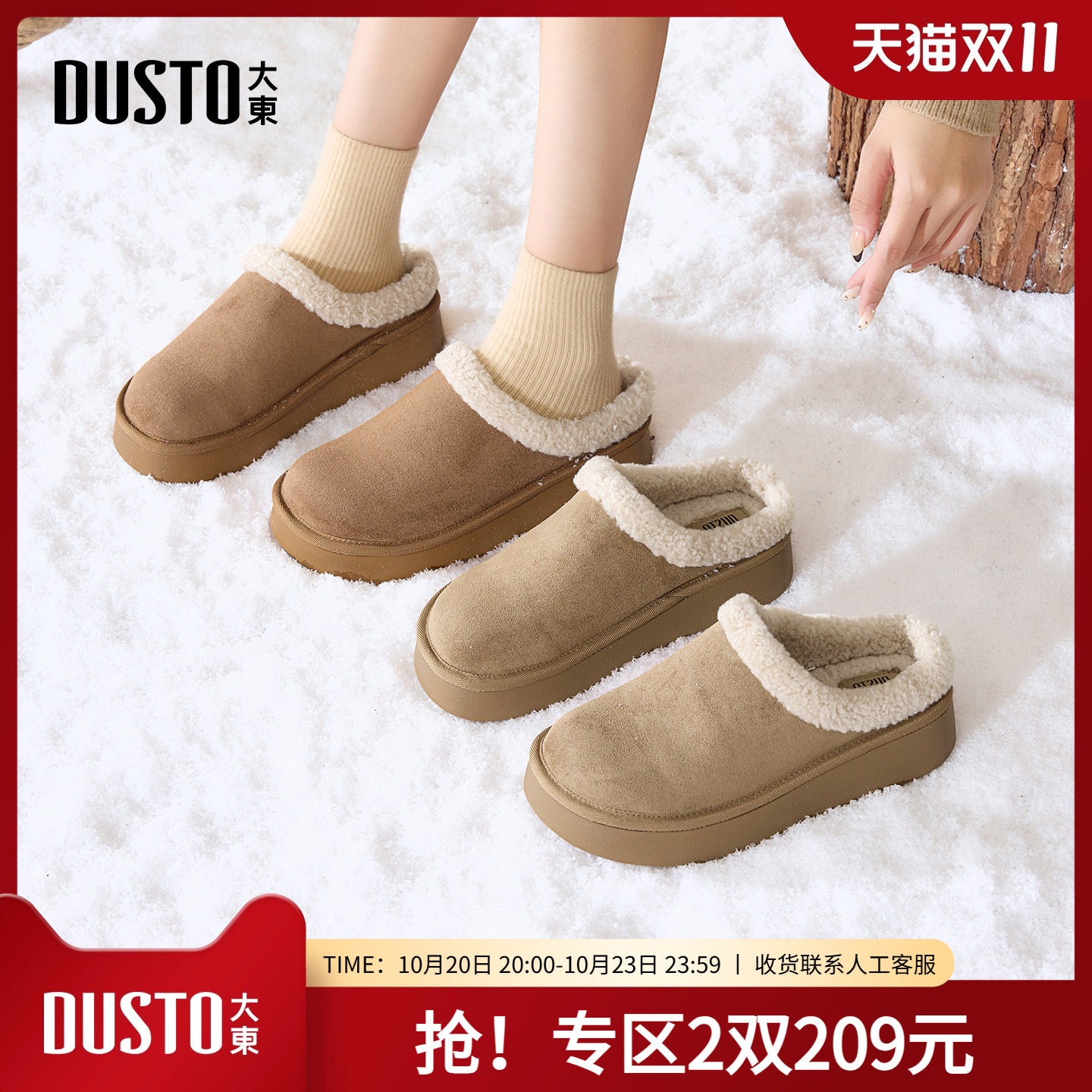 ��ɫ 35 �󶫲���ЬŮЬ2025�궬���¿�ƽ���и��׽�Բͷ���D3835