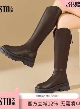 大东dd长筒靴女2025新款冬季厚底靴子百搭机车女靴棕色高筒骑士靴