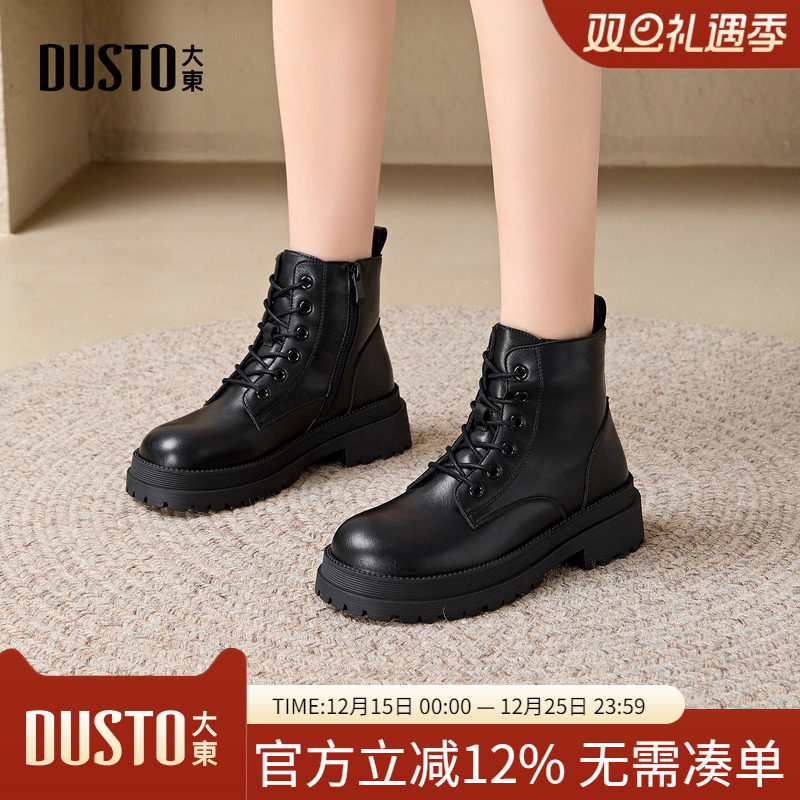马丁靴时尚休闲粗跟侧拉链