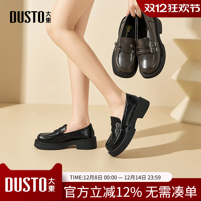 乐福鞋休闲甜美粗跟套脚