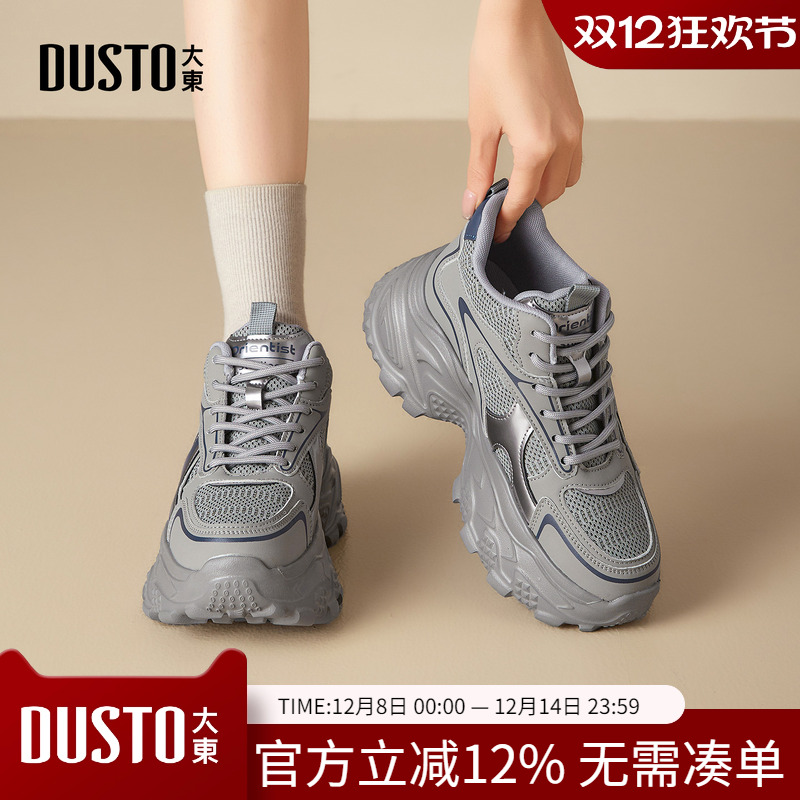大东dd老爹鞋秋季鞋子女2025新款爆款秋冬女鞋增高鞋休闲鞋运动鞋