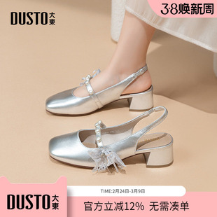 大东dd法式包头凉鞋女2026新款春夏配裙子玛丽珍女鞋子后空凉单鞋